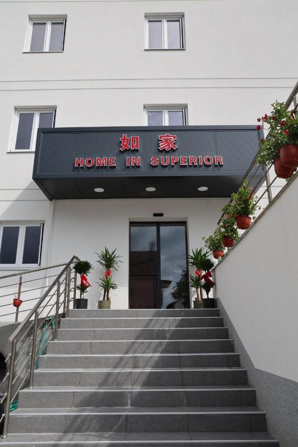 Home In Superior如家 Surčin エクステリア 写真